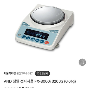 AND 정밀전자저울 FX-3000i 3200g (0.01g)