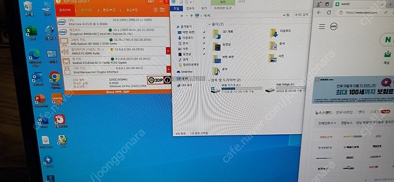 컴퓨터 i3 2120cpu