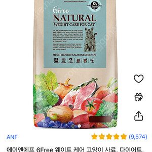 고양이사료 에이앤에프 400gX13봉지