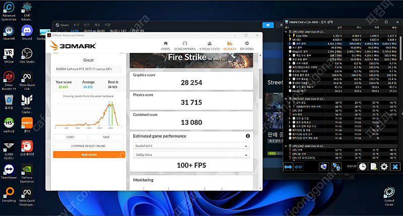 한성컴퓨터 한성 게이밍 노트북 TFG7277LC 12900h 3070ti 판매합니다 수랭포함