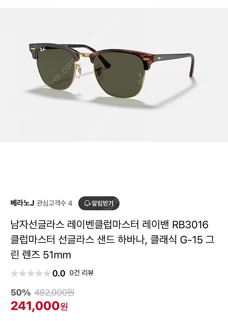 레이벤 선글라스 | 중고나라 - 안심되는 중고거래, image size:800x1127