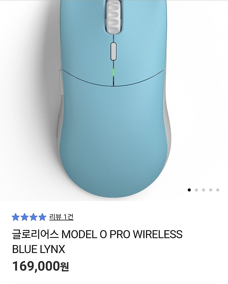 글로리어스 모델 o pro 유무선마우스 판매합니다.