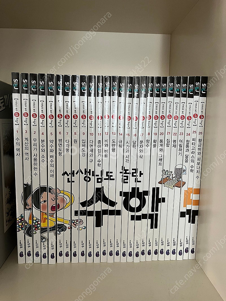 수학뒤집기 심화 본책 40권+문제집 10권 (개정판 특...--0