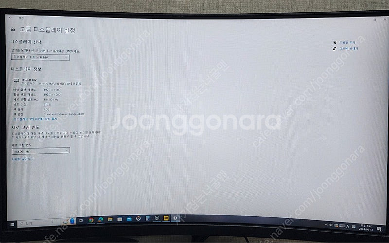 게이밍 144hz 모니터팝니다--0