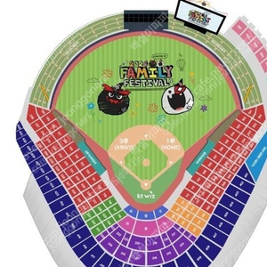 (삽니다) 16일 KT위즈 vs 기아타이거즈 3루쪽 4연석 삽니다. 정가+1만씩