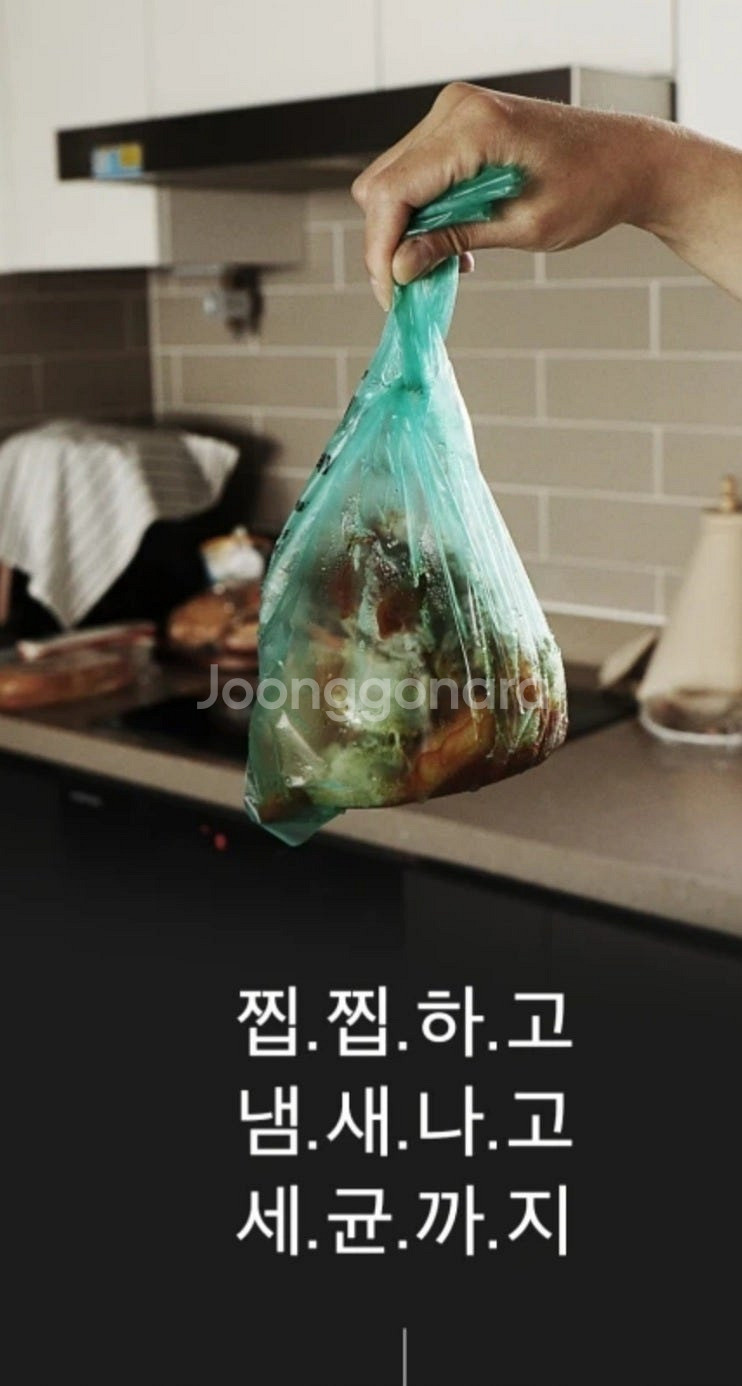 음식물 쓰레기 처리기--3