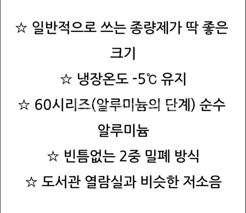 음식물 쓰레기 처리기--4