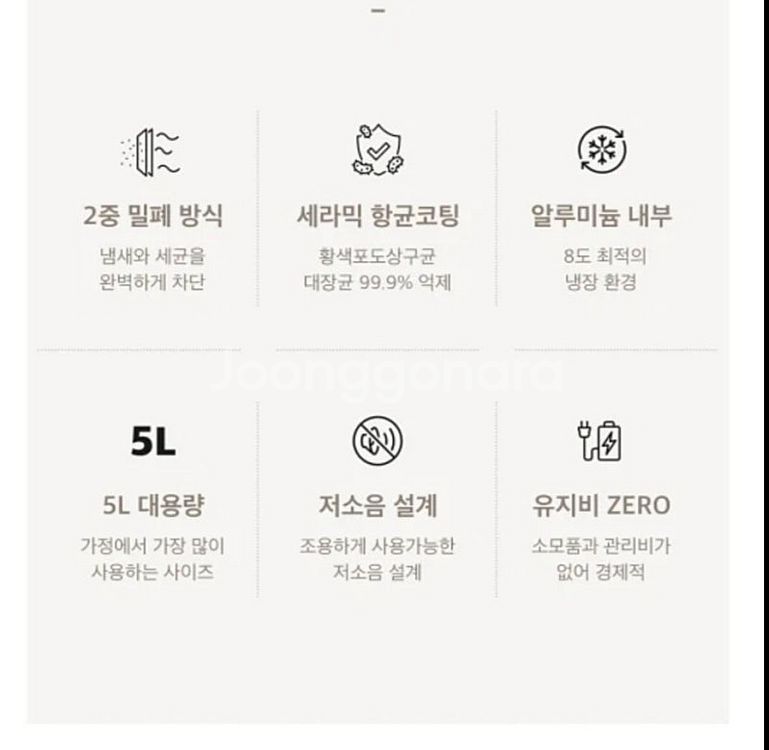 음식물 쓰레기 처리기--6