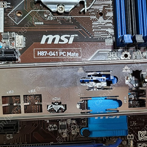 MSI H87-G41 PC mate 백패널 팜니다.