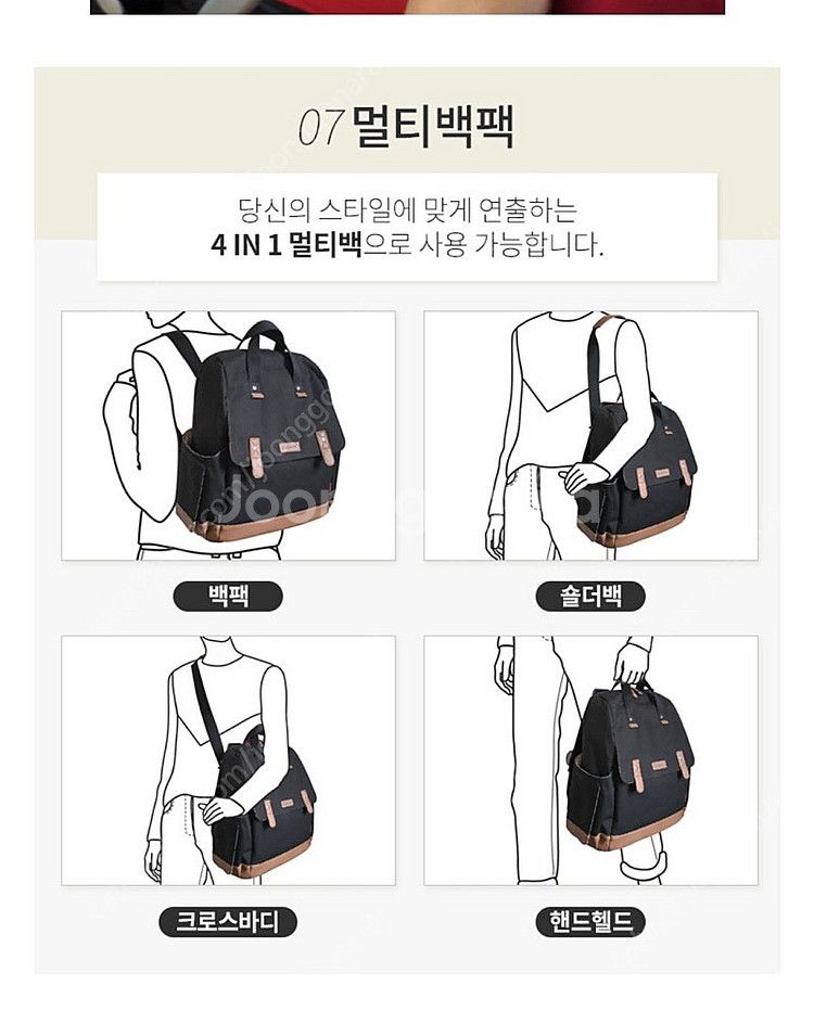 베이비멜 기저귀가방 백팩--7