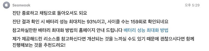 아이패드 에어4세대 64gb wifi 박풀 배터리 93...--0