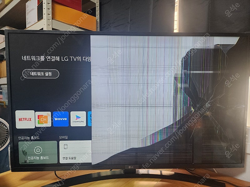 LG 43um7800ena액정파손 부품용