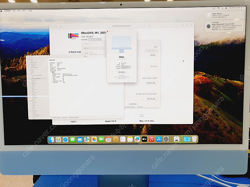 애플 아이맥 24 M1 CTO제품 8C GPU, 메모리 16기가 SSD 512기가 블루색상 판매합니다