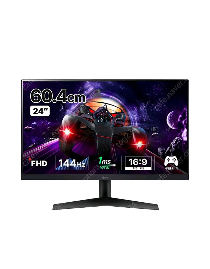 [미개봉]LG 울트라기어 24GN60R 모니터 24인치 IPS 144Hz FHD 24GN600후속