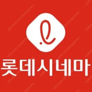 영화예매 9000원 바로가능 / CGV 롯데시네마 메가박스 / 매점쿠폰 /