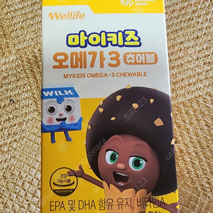 마이키즈 오메가3 팝니다