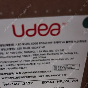 제이씨현 UDEA EDGE ED2431HF VA 100 화이트 24인치 모니터 미개봉 새제품 팝니다