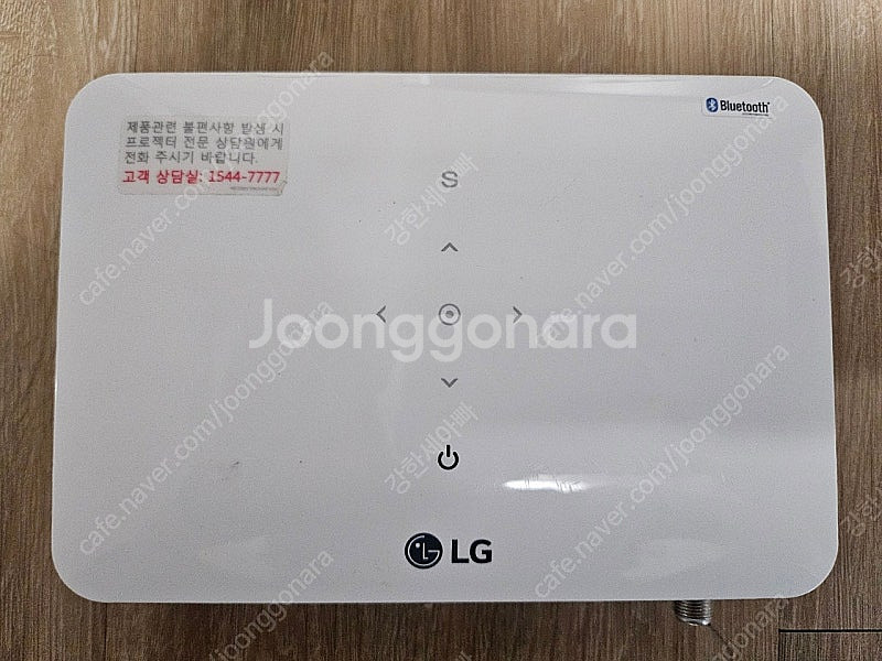미니빔 프로젝트(LG PW700)--1