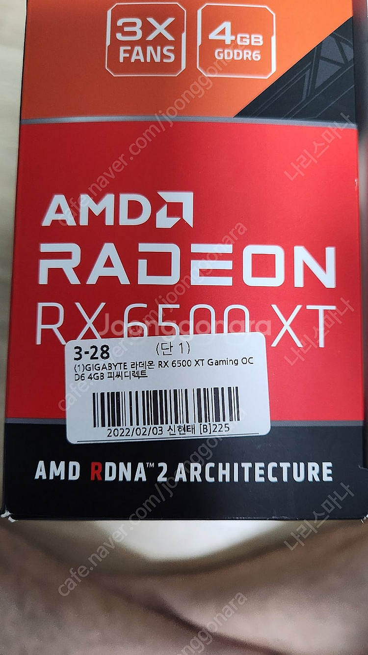[박풀] 신동품 라데온 RX 6500 XT 기가바이트 ...--6