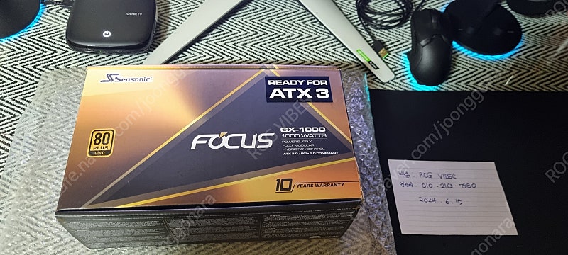 시소닉 뉴포커스 1000W 골드 파워 ATX 3.0