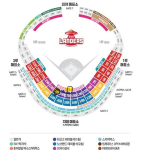 6/21 (금) SSG vs NC 랜더스필드 피코크 테이블석 최저 할인가 랜더스 라이브존 정가 양도합니다.