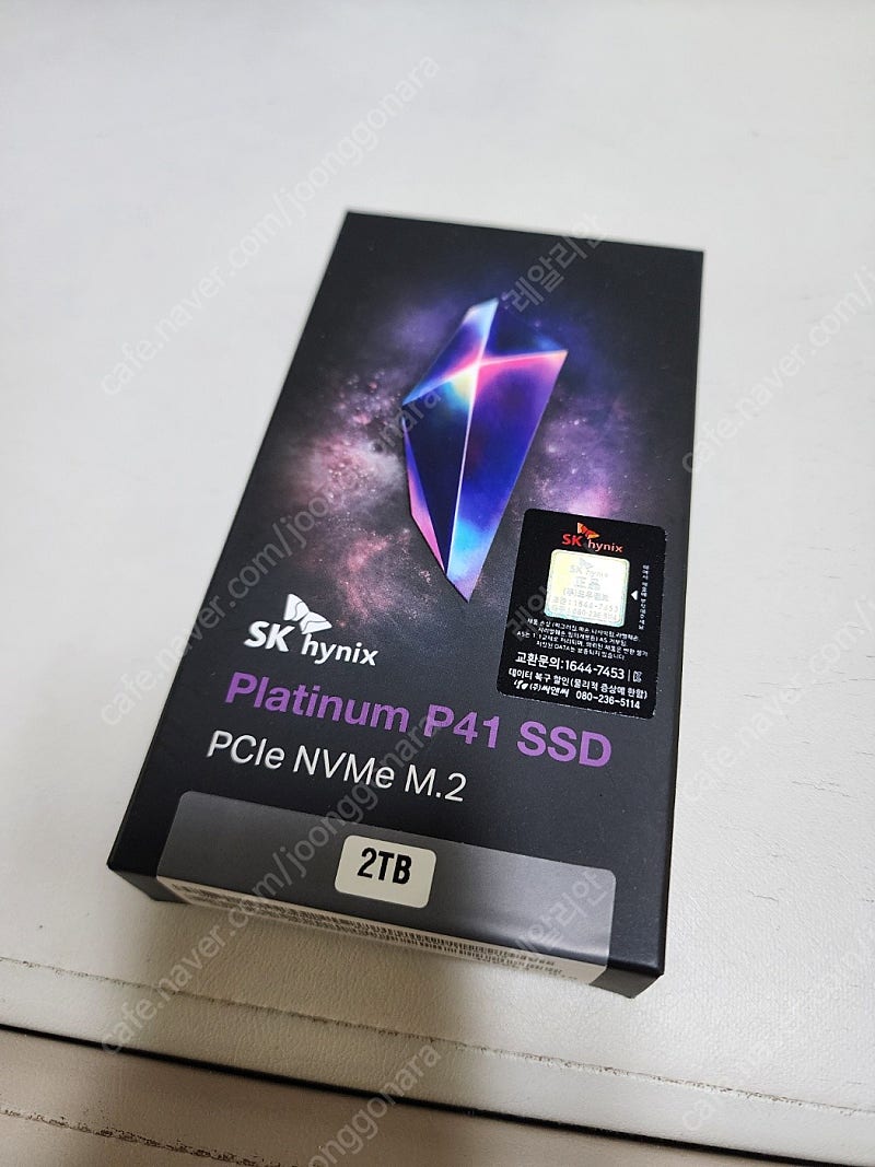SK 하이닉스 P41 2TB 국내 정품 미개봉 판매
