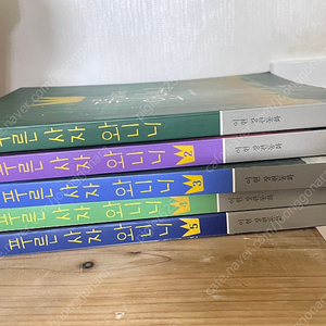 푸른사자와니니 1-5권