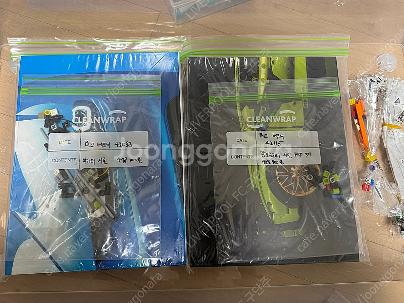 레고 테크닉 부가티시론 람보르기니시안 페라리데이토나 팝...--7