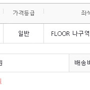 싸이 흠뻑쇼 대구 7월 13일 (대구) 스탠딩 SR 나구역 2연석