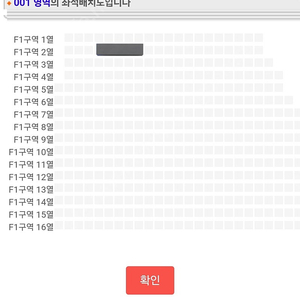 6/16 위버스 콘서트 막콘 양도