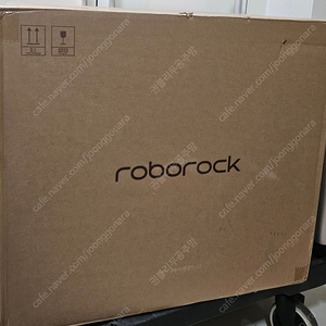 로보락 로봇청소기 S8 Pro Ultra 미개봉