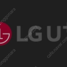 LGU + (엘지유플러스) 데이터 2GB (기가) 3,000원 팝니다.