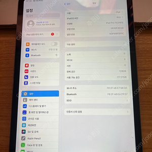 아이패드 프로 M1 11인치 128기가 와이파이 스페이스그레이