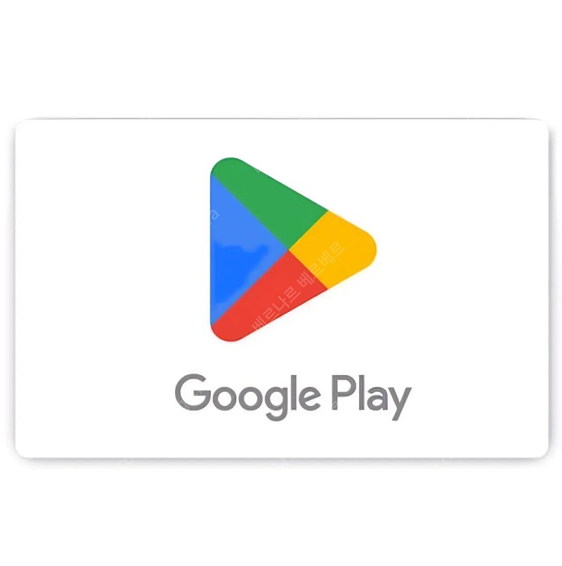 구글플레이 구글기프트코드 구글기프트카드 팝니다. 5만원권 다수