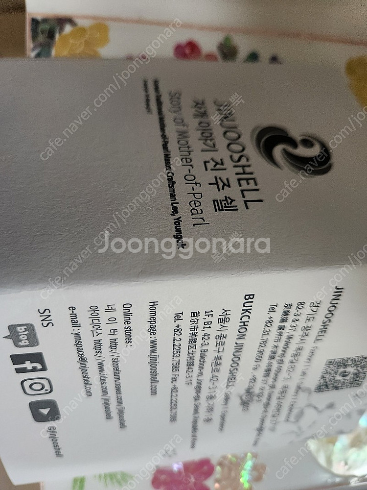 3단 서랍 자개보석함 나전칠기보석함 자개이야기 진주쉘 ...--6