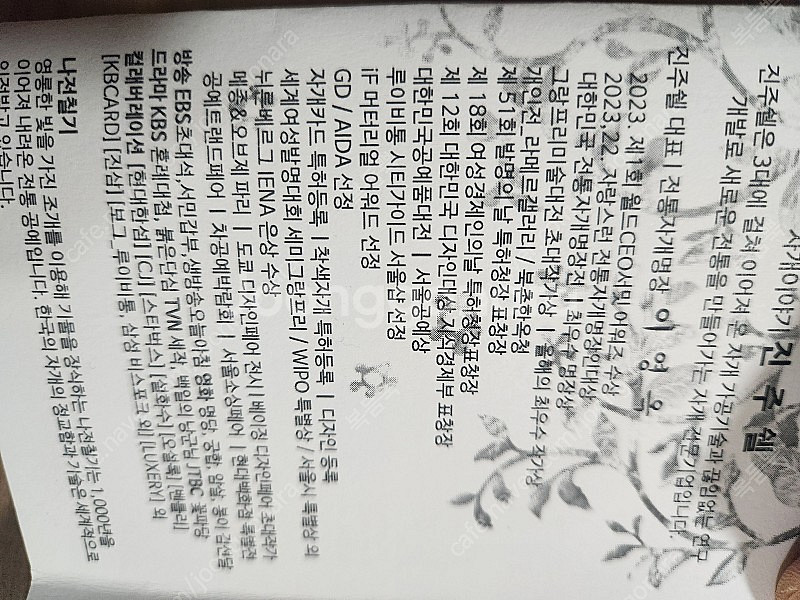 3단 서랍 자개보석함 나전칠기보석함 자개이야기 진주쉘 ...--8