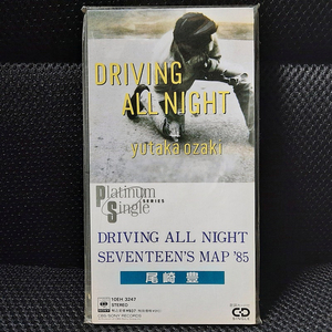 오자키 유타카 尾崎豊 DRIVING ALL NIGHT 8cm 싱글 CD