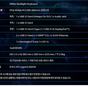 ADUS 5i_1660Ti_DOS_6DKR / 저장장치: 1. 기본 NVMe 256G / 메모리: 2. 외산 DDR4 16GB 옵션 추가