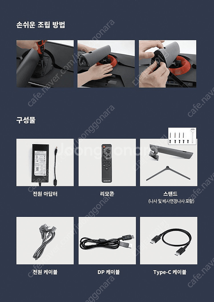 크로스오버 40LGD5K 5K ( 4K 이상 와이드 모...--7