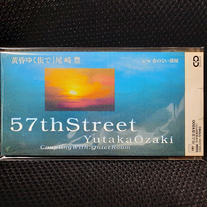 오자키 유타카 尾崎豊 黄昏ゆく街で (57th Street)8cm 싱글 CD