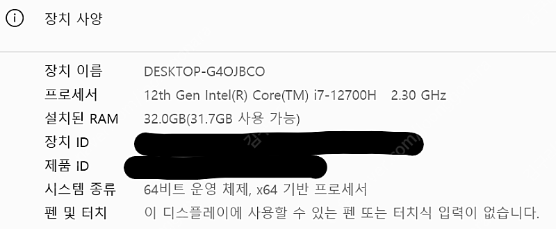 레노버 리전5 프로 16iah 게이밍 노트북 화이트 i7 RTX3060 램-32 SSD-512