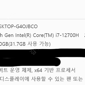 레노버 리전5 프로 16iah 게이밍 노트북 화이트 i7 RTX3060 램-32 SSD-512