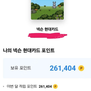 급처 !!!넥슨캐쉬 팔아요!!!