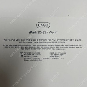 [미개봉]아이패드 10세대 WIFI 미개봉품 64GB(화이트)