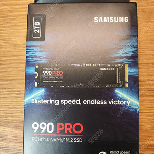 삼성 990 pro NVMe M.2 SSD 판매합니다.(2TB, 미개봉)