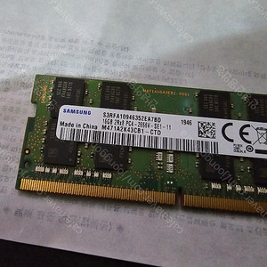 노트북용 ddr4 16gb 2666 판매합니다