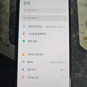 홍미 노트 프로 10