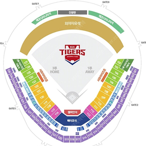[6.22 토요일] 기아 타이거즈 vs 한화 이글스 3루 K3 529블럭 8연석(4연석 가능) 양도해요