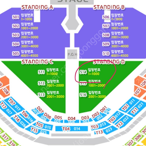 두아리파 내한 콘서트 스탠딩 R석 D구연 2연석