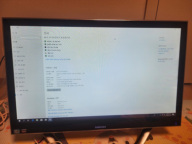 삼성 올인원 PC DM700A7D-X53 (14만원)